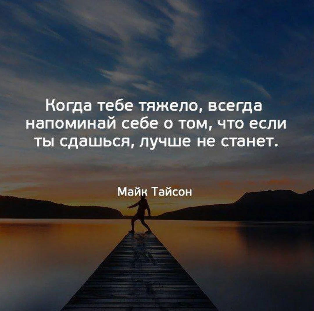 Умные фразы