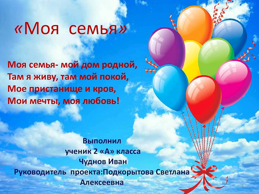 Ура каникулы