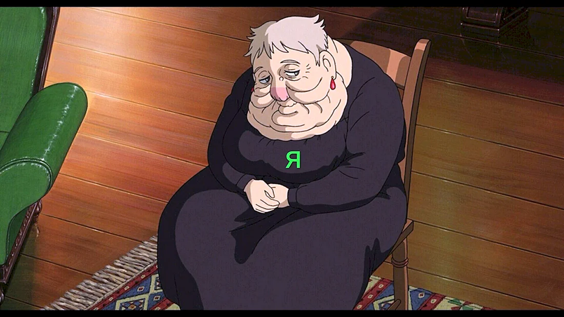 Ведьма пустоши Ходячий замок