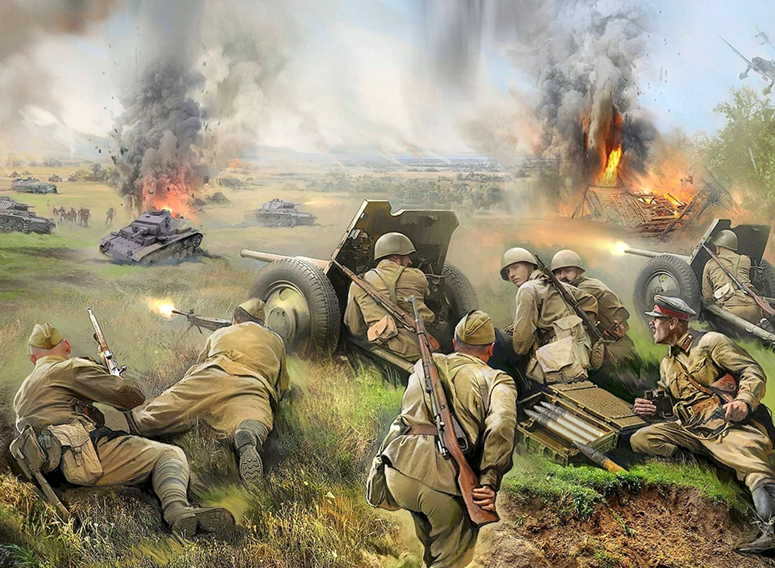 Великая Отечественная война 1941-1945