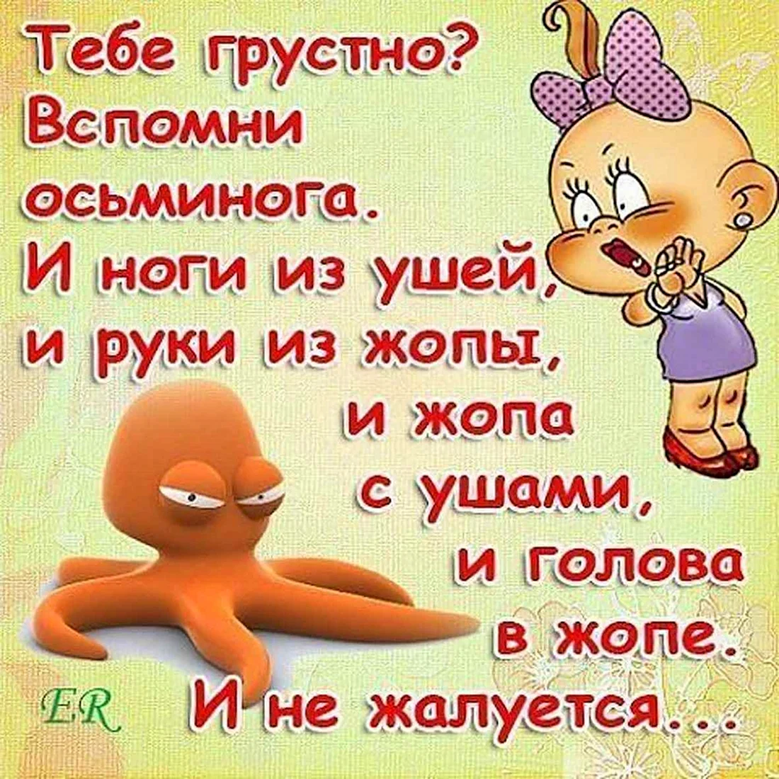 весёлые овощи и фрукты раскраски