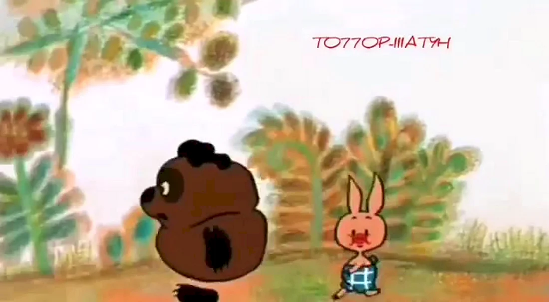 Винни пух 1969