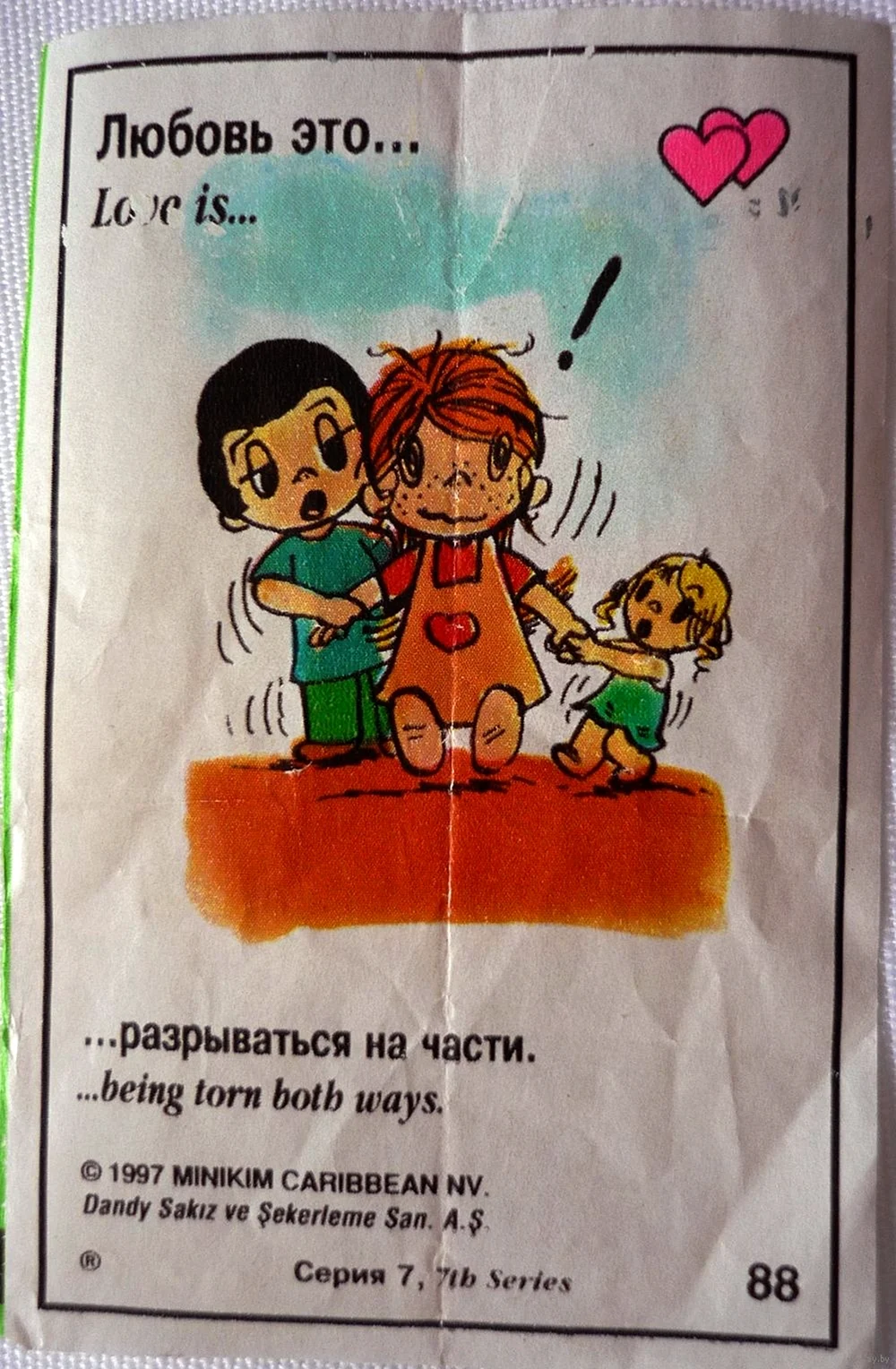 Вкладыши от жвачек Love is