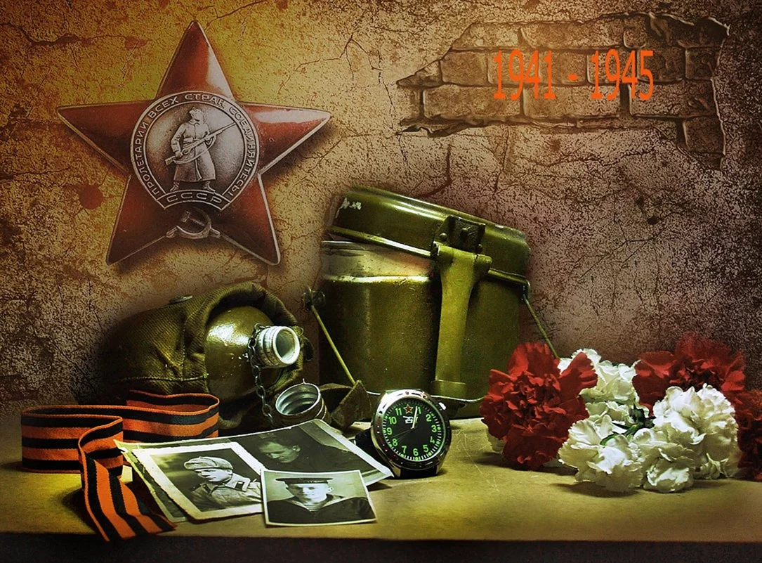 Военная тематика