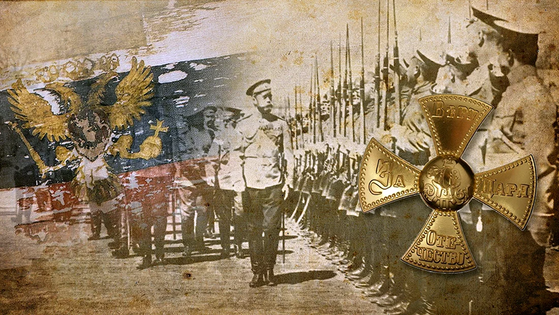 Военные штандарты Российской империи 1914