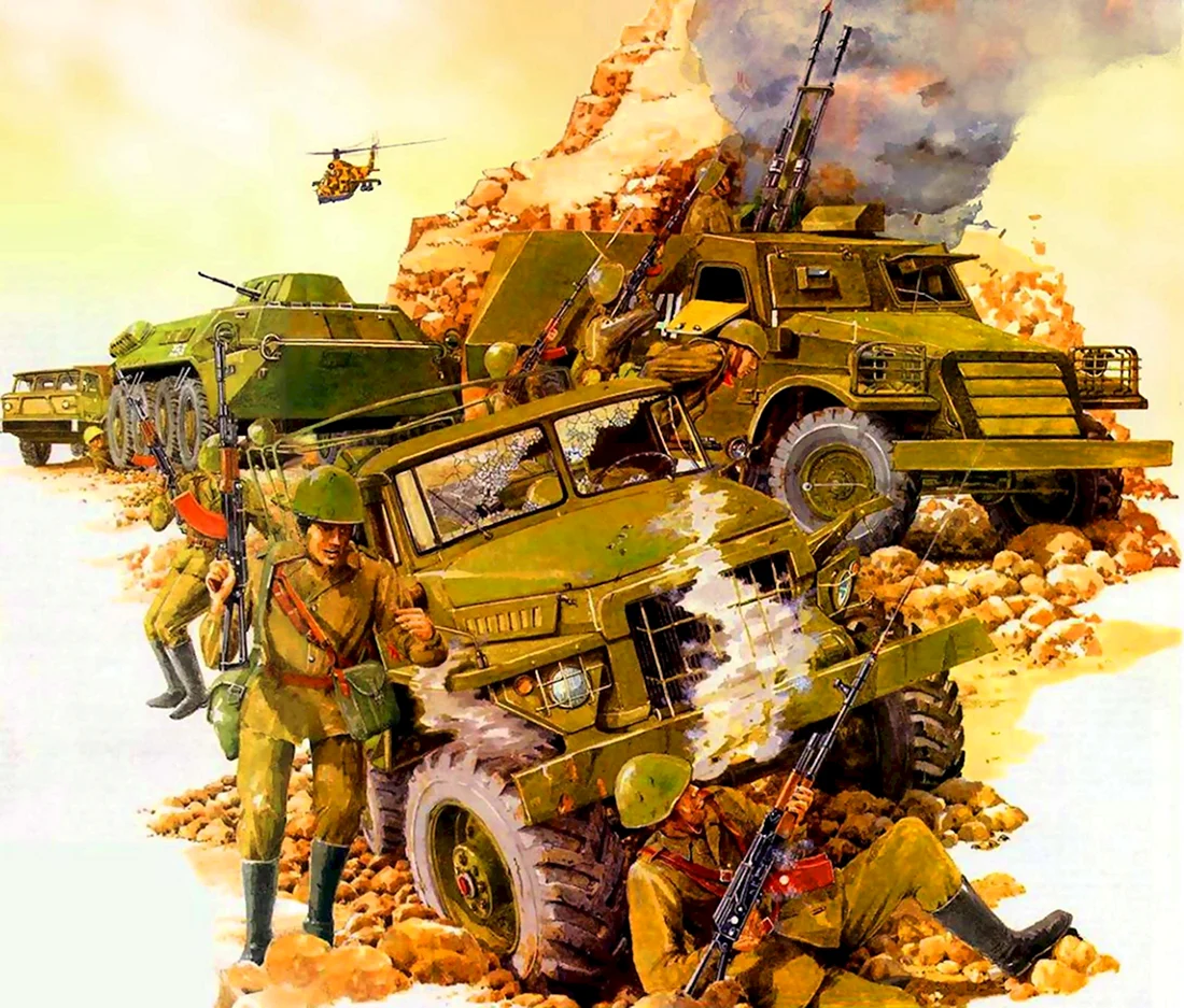 Война в Афганистане 1979-1989 живопись