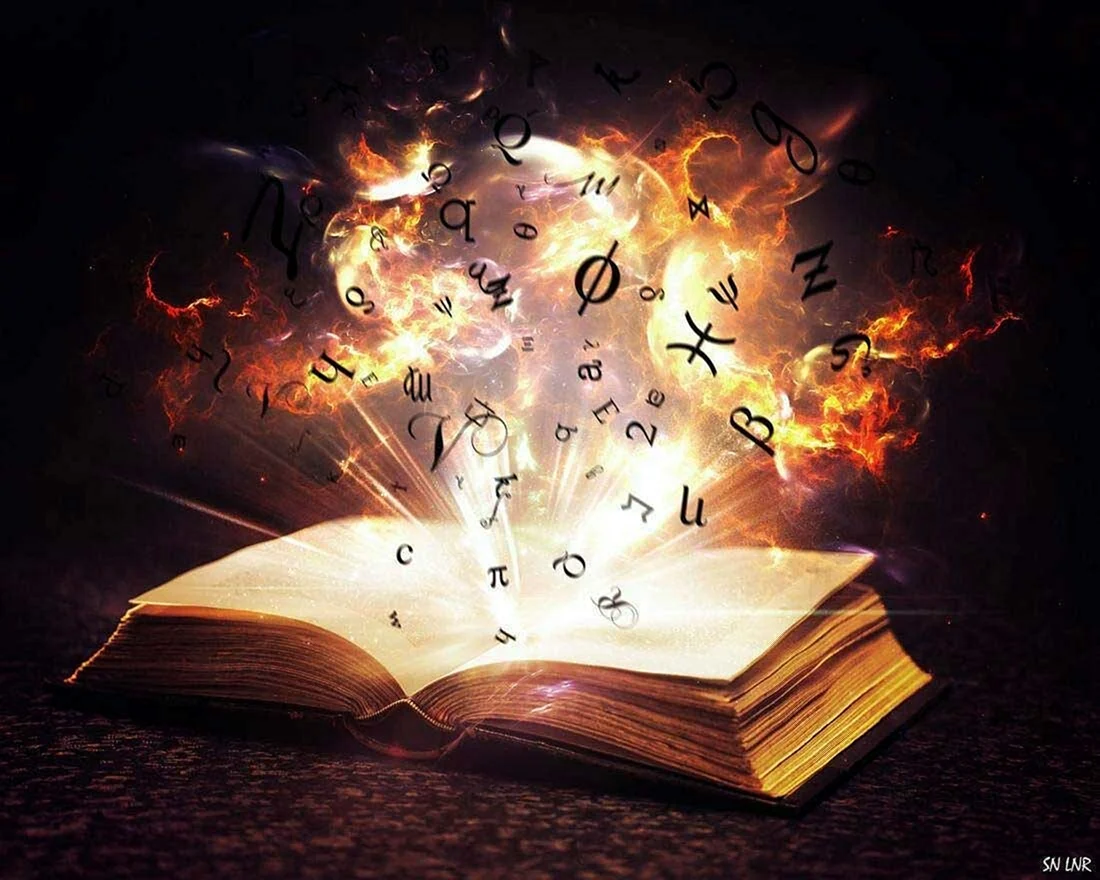 Волшебная книга