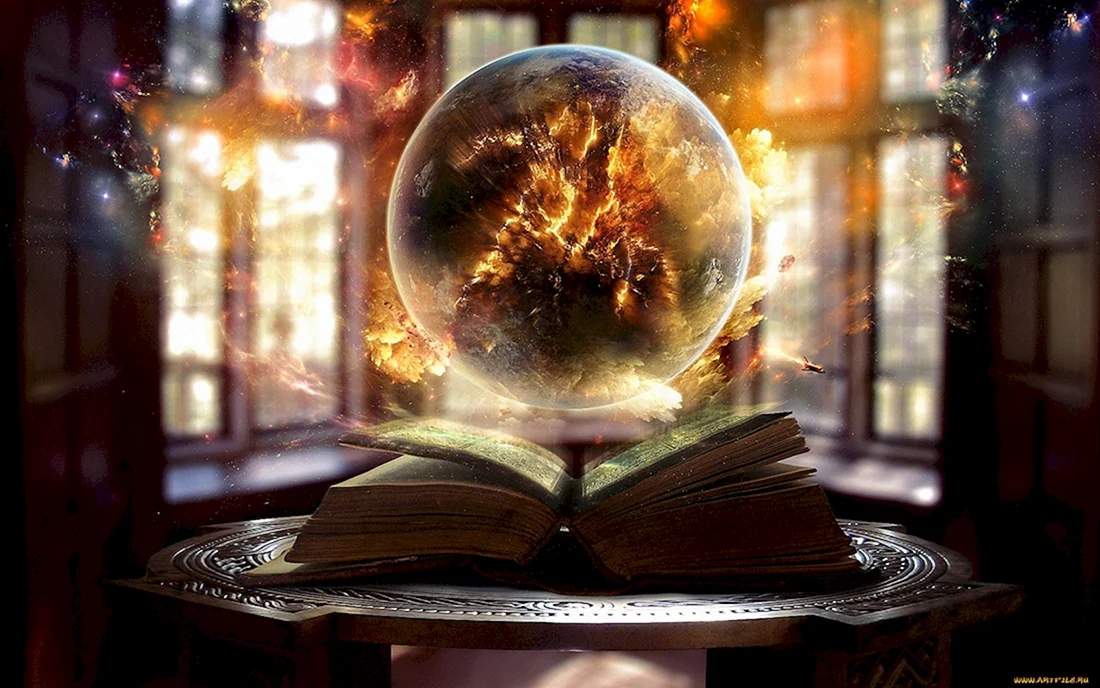 Волшебная книга
