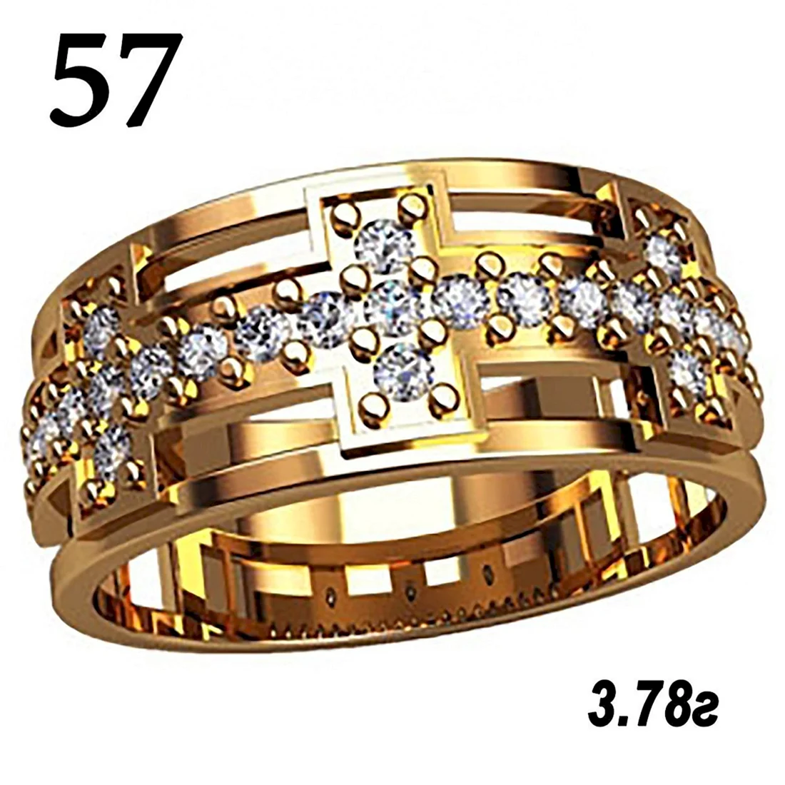 Восковка 2554 Гелис