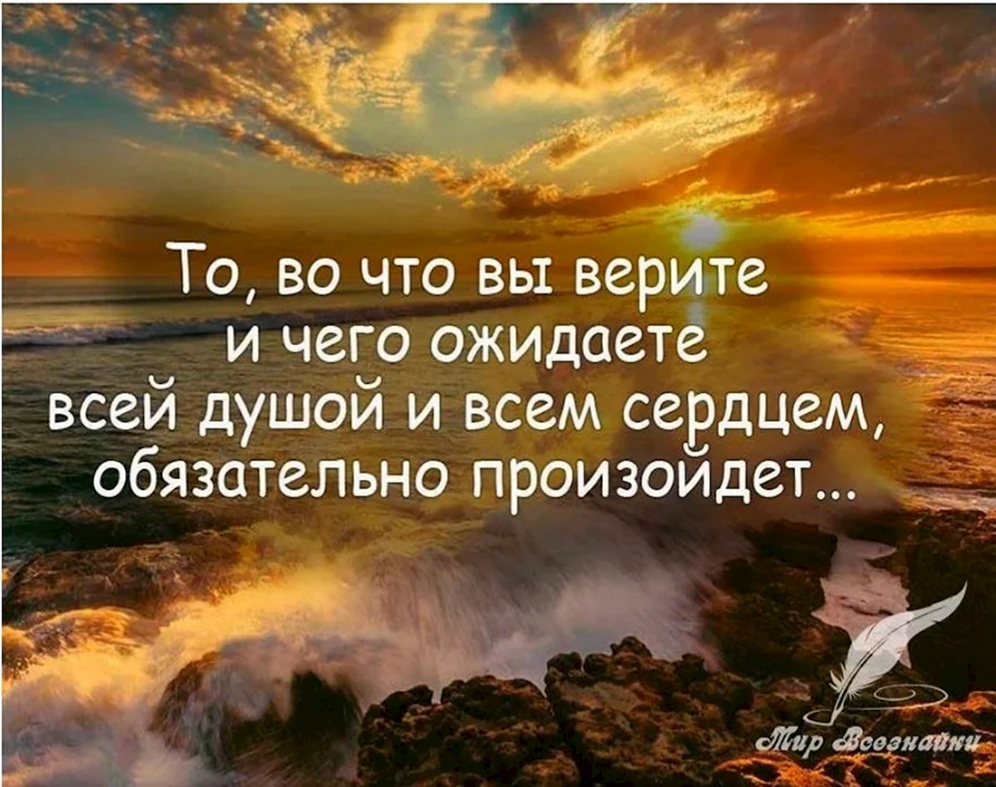 Высказывания про душу