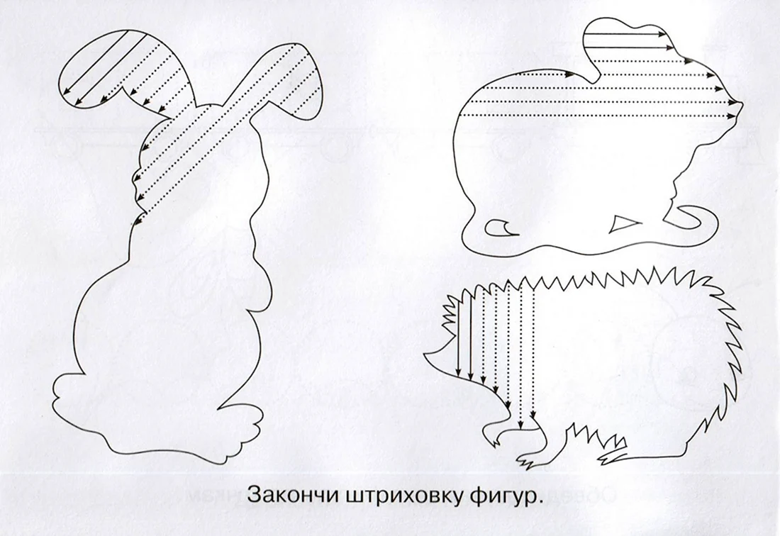 Задания для подготовки к школе штриховка