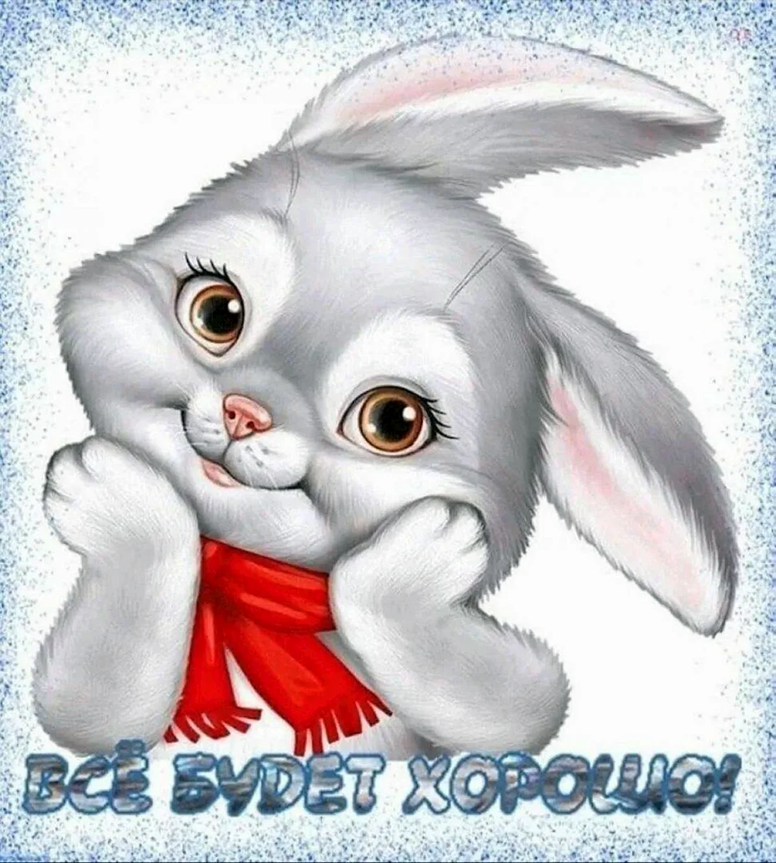 Зайчик