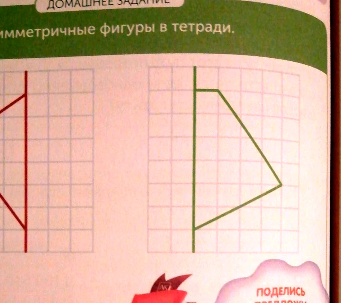 Замкнутые ломаные