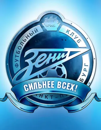 Зенит Санкт-Петербург эмблема