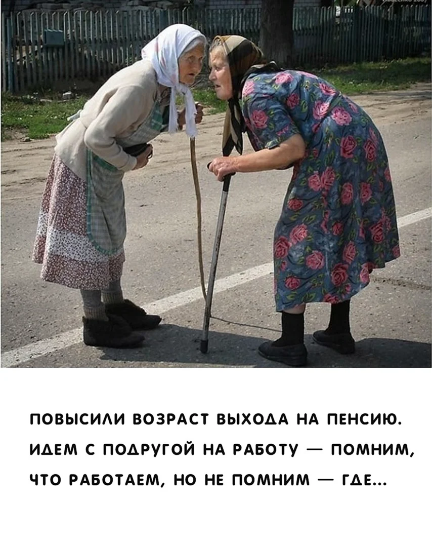 Женская Дружба