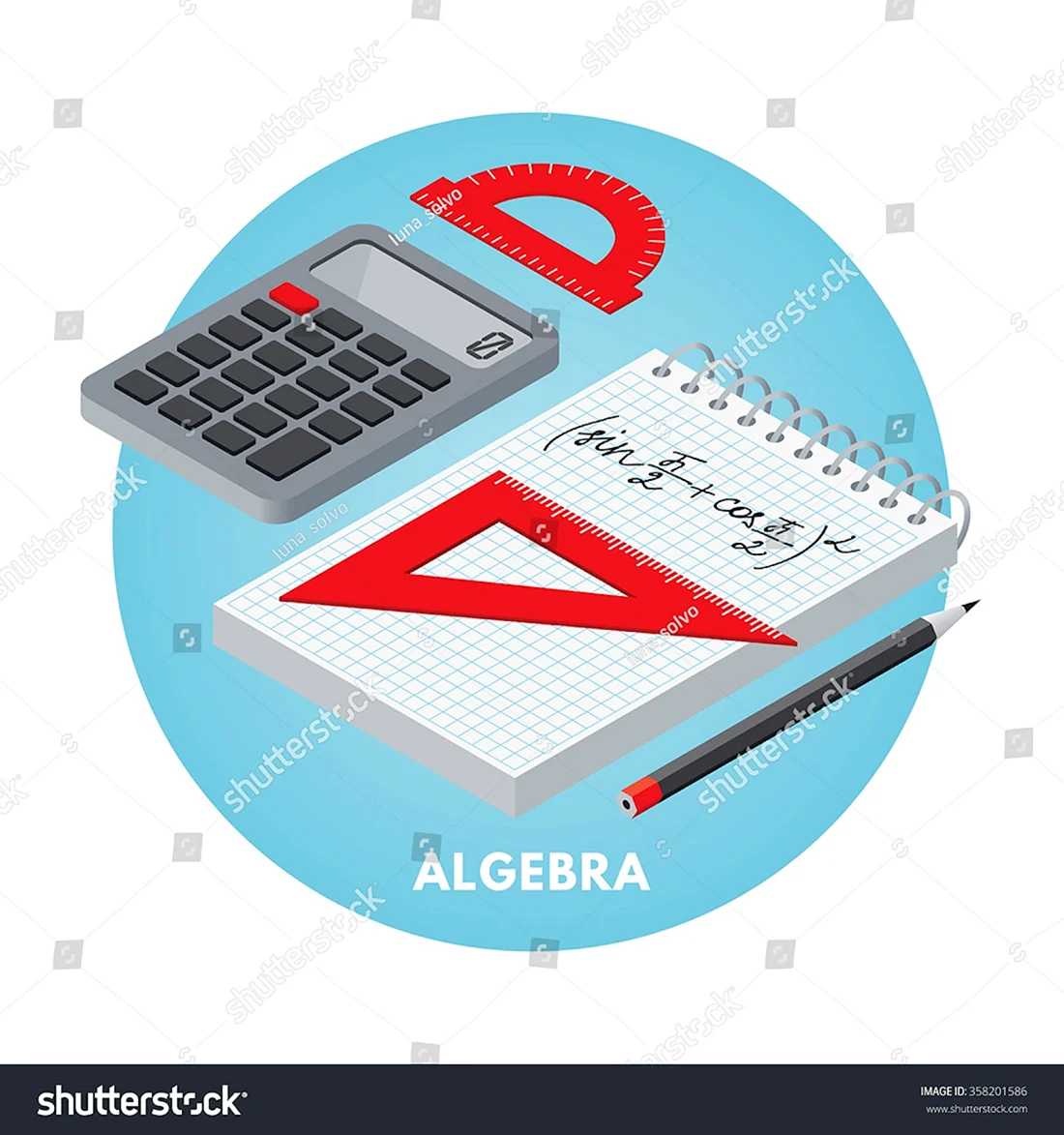 Значки в алгебре