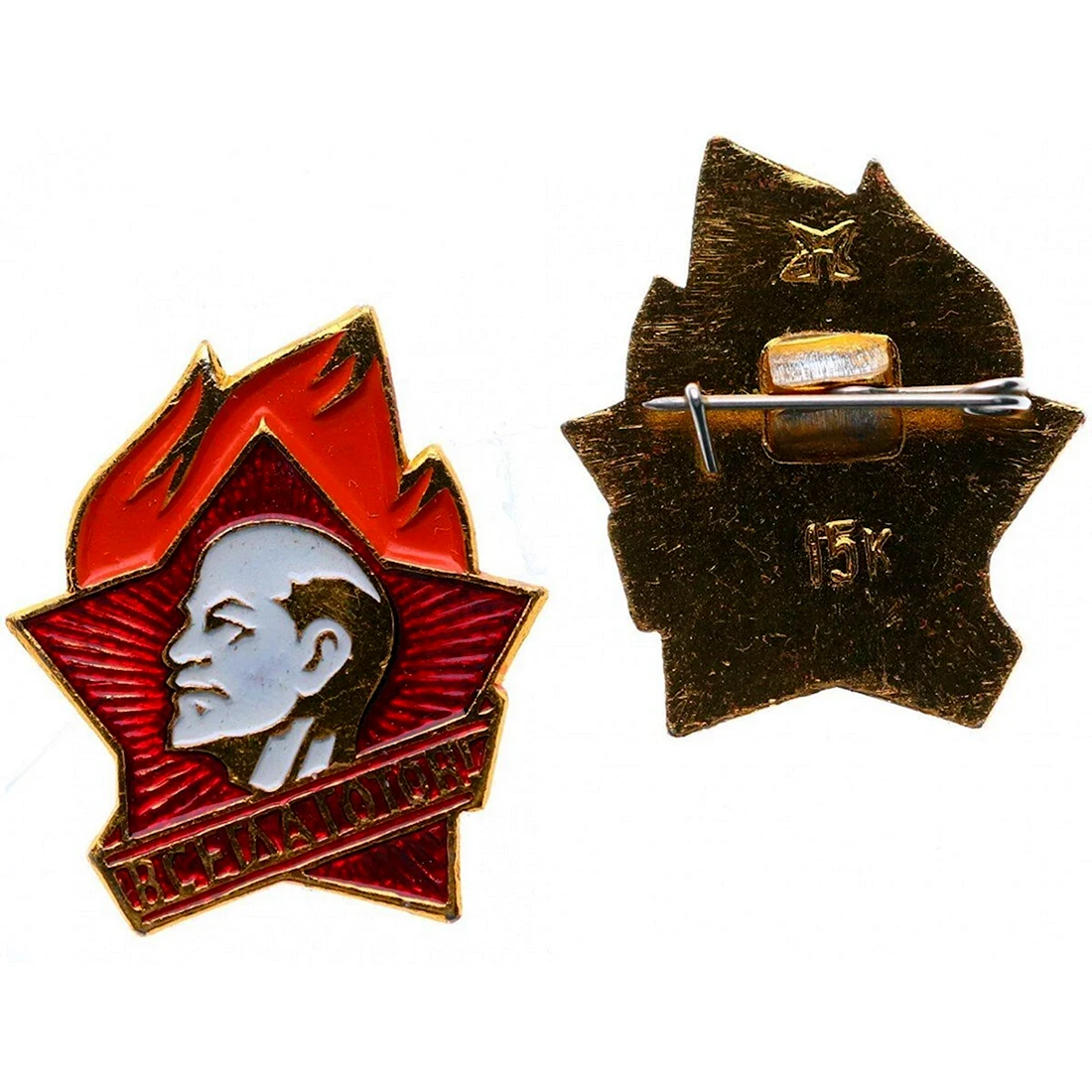 Значок Ульянов Ленин