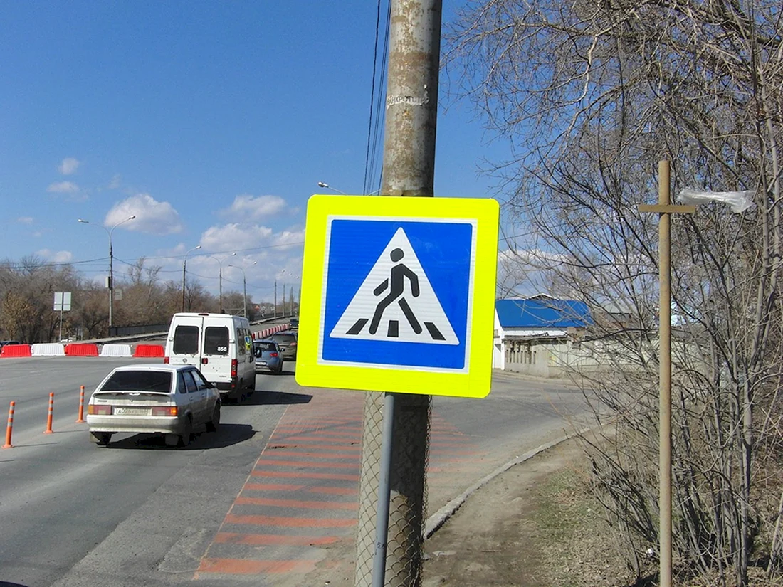 Знаки на дороге