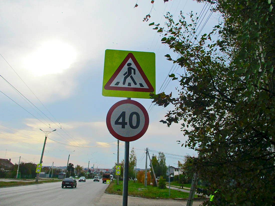 Знаки на дороге
