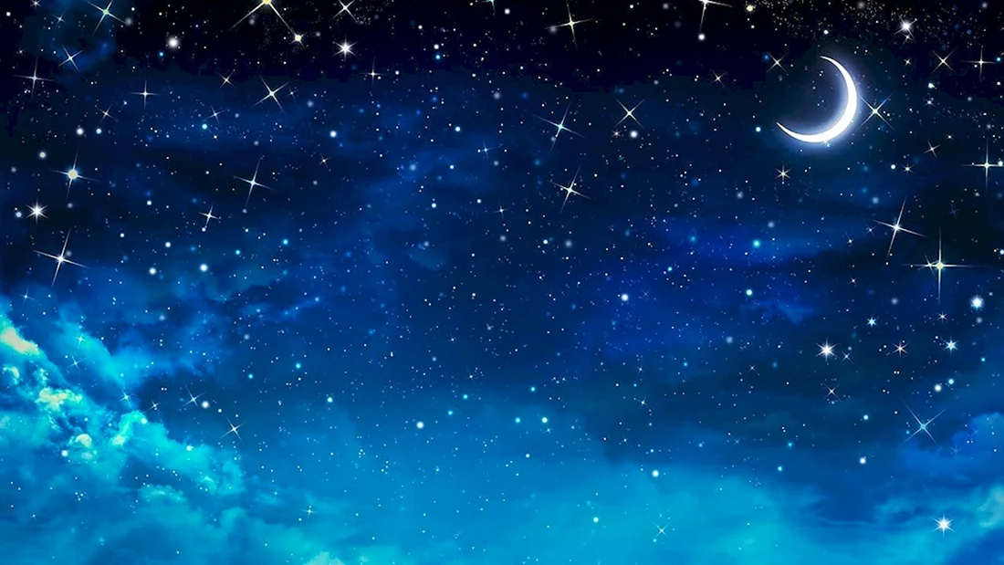 Звездное небо
