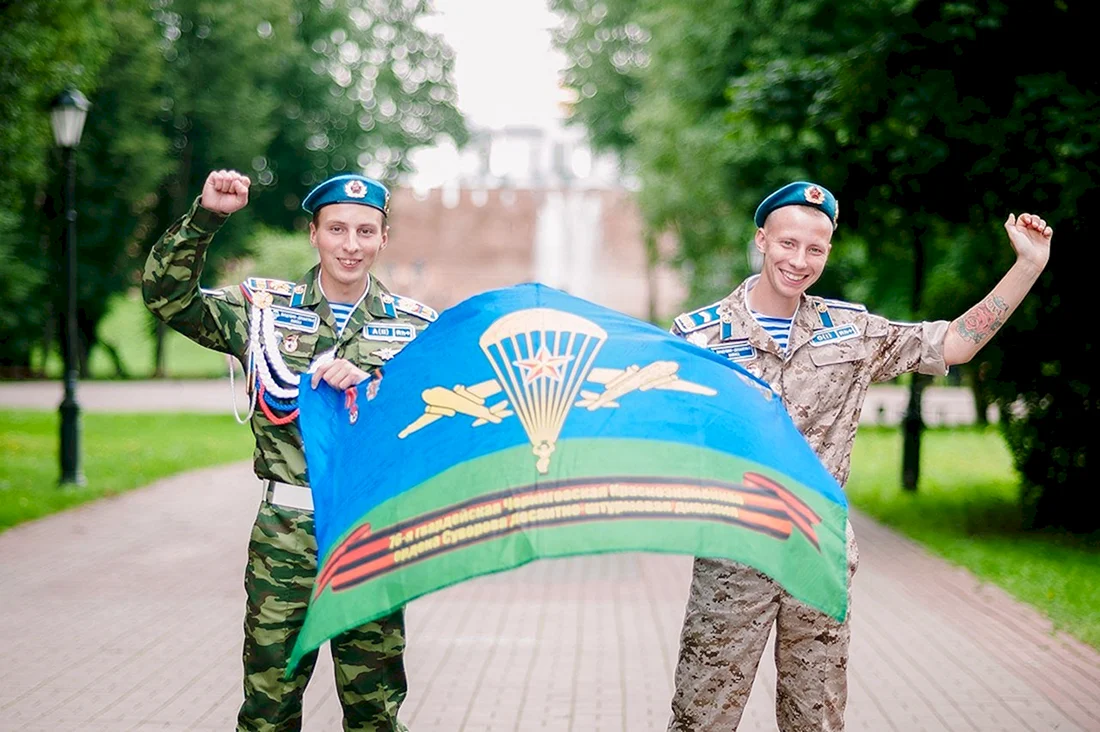 1182 Полк ВДВ