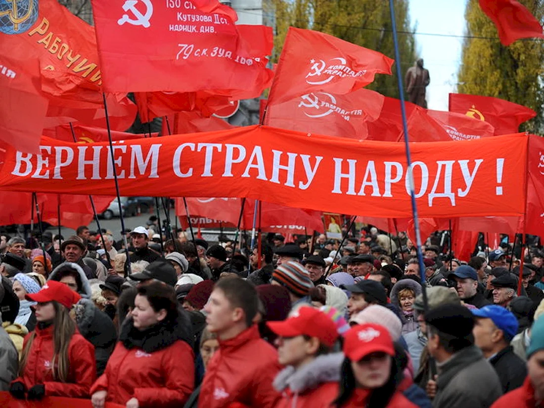 7 Ноября