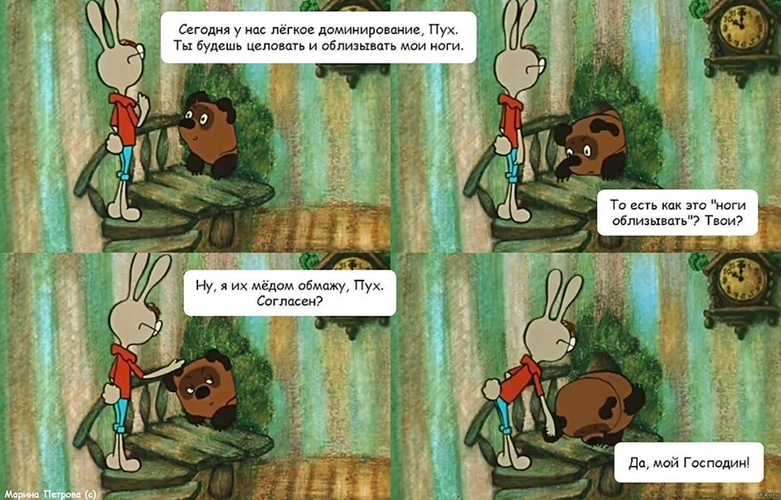 Анекдоты про Винни пуха