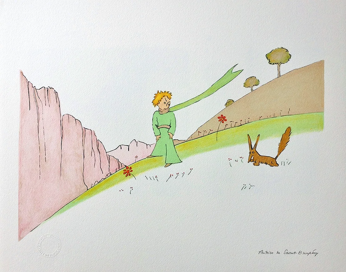 Антуан де сент Экзюпери. Le petit Prince