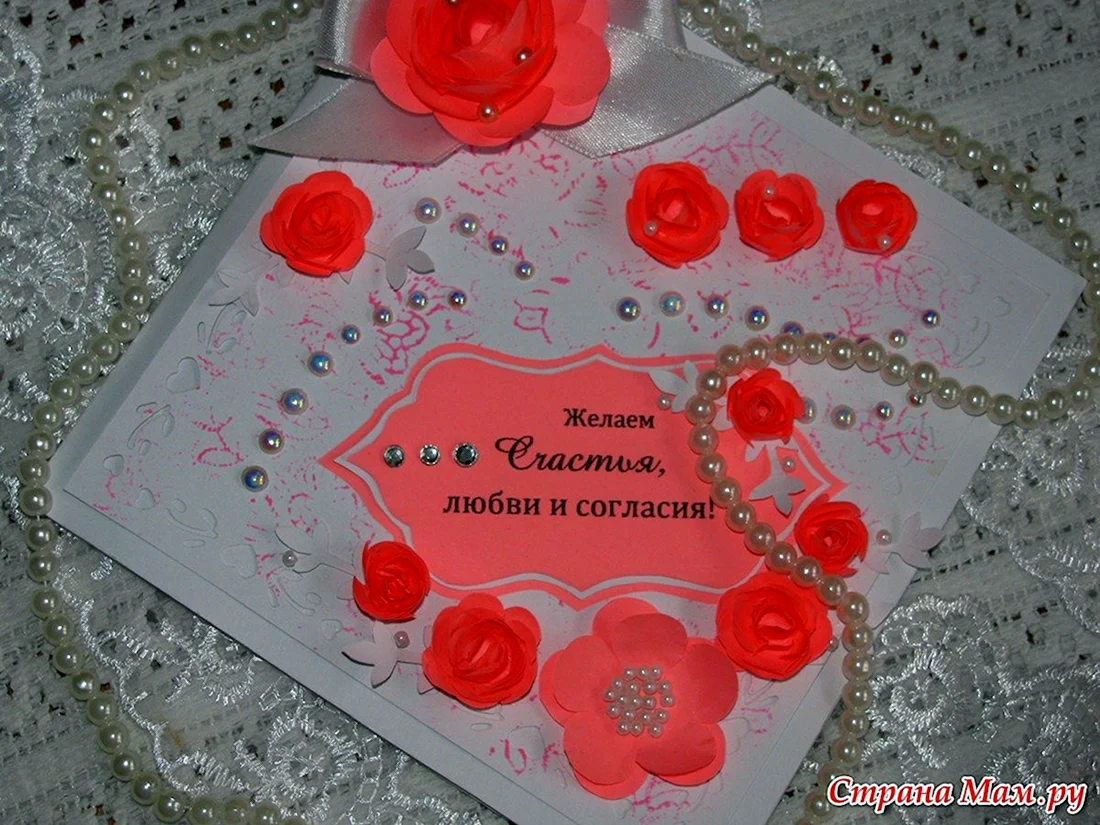 Атласная свадьба поздравления