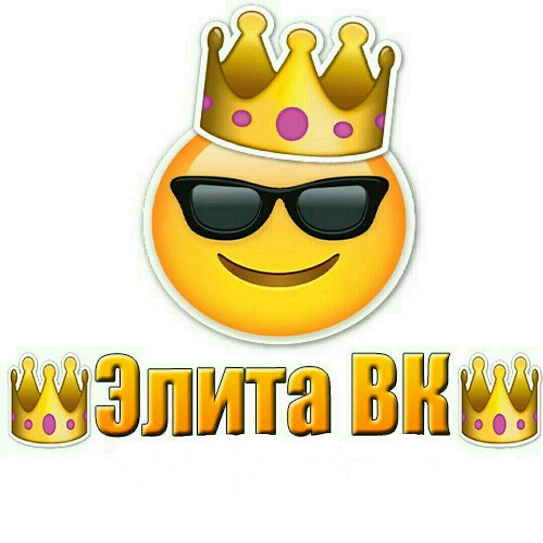 Ава для беседы