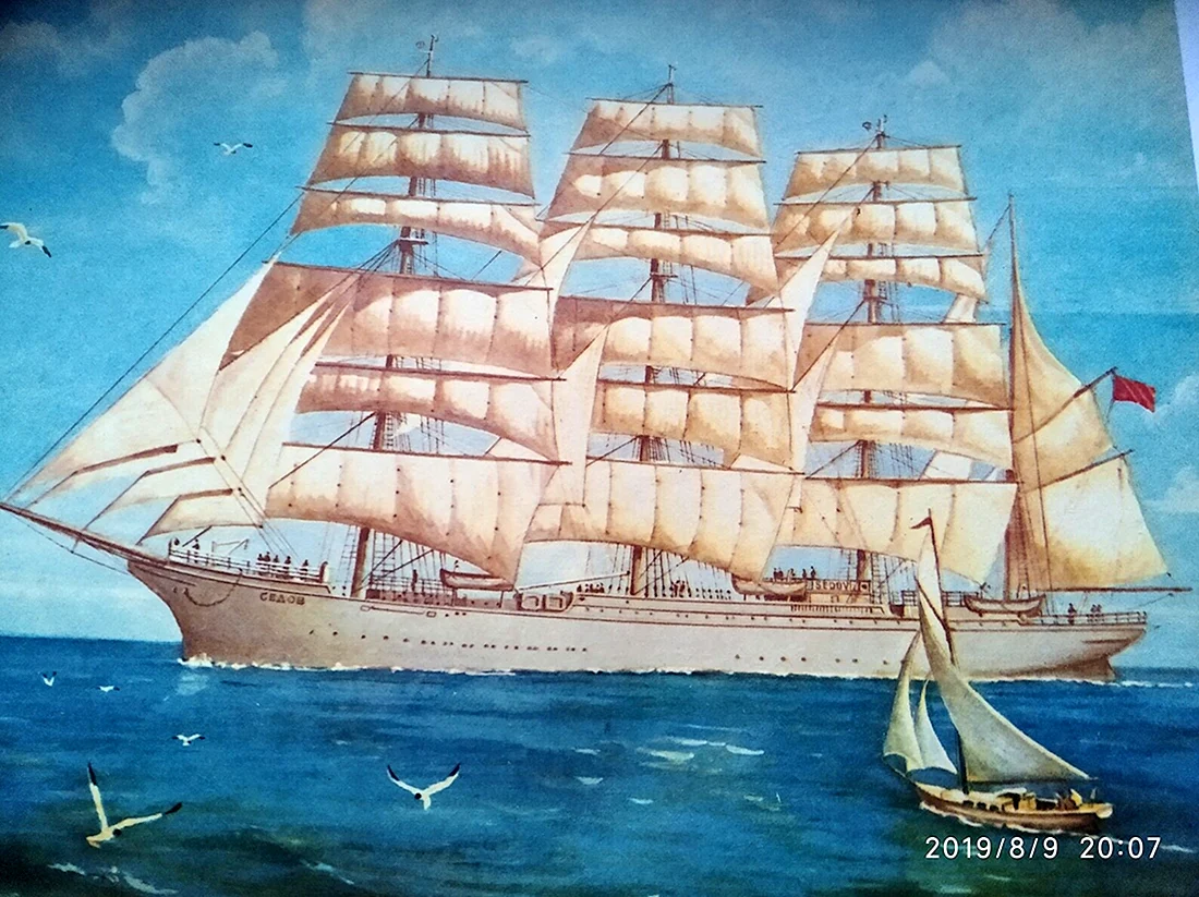 Барк Седов