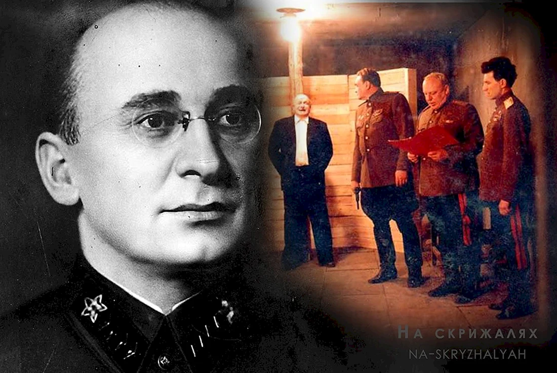 Берия Лаврентий Павлович