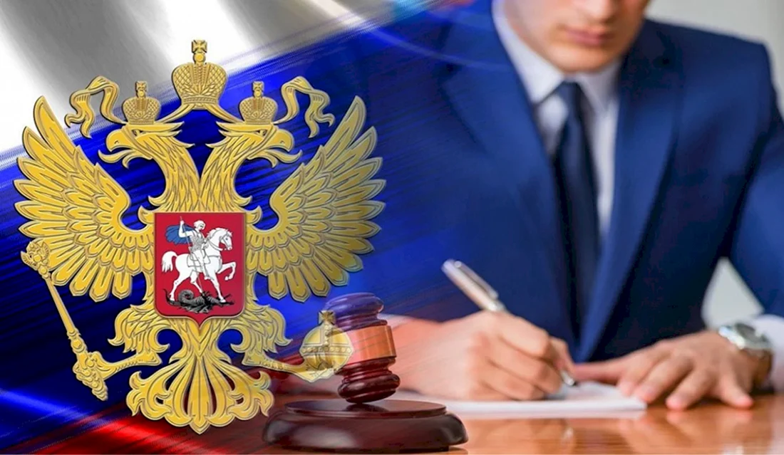 Безопасность государства