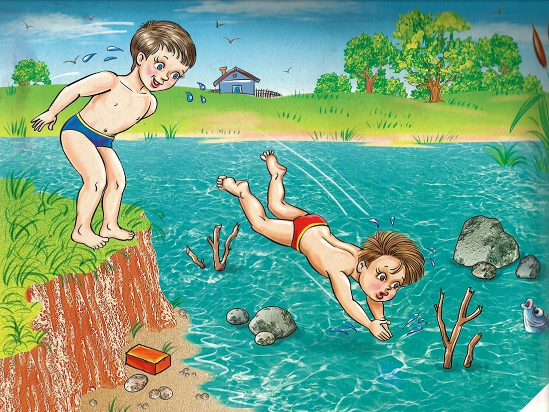Безопасность на воде летом для дошкольников