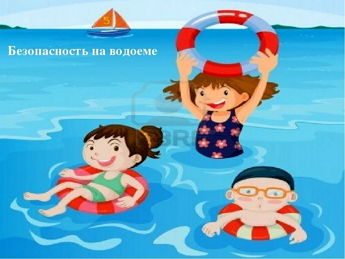 Безопасность на водоемах