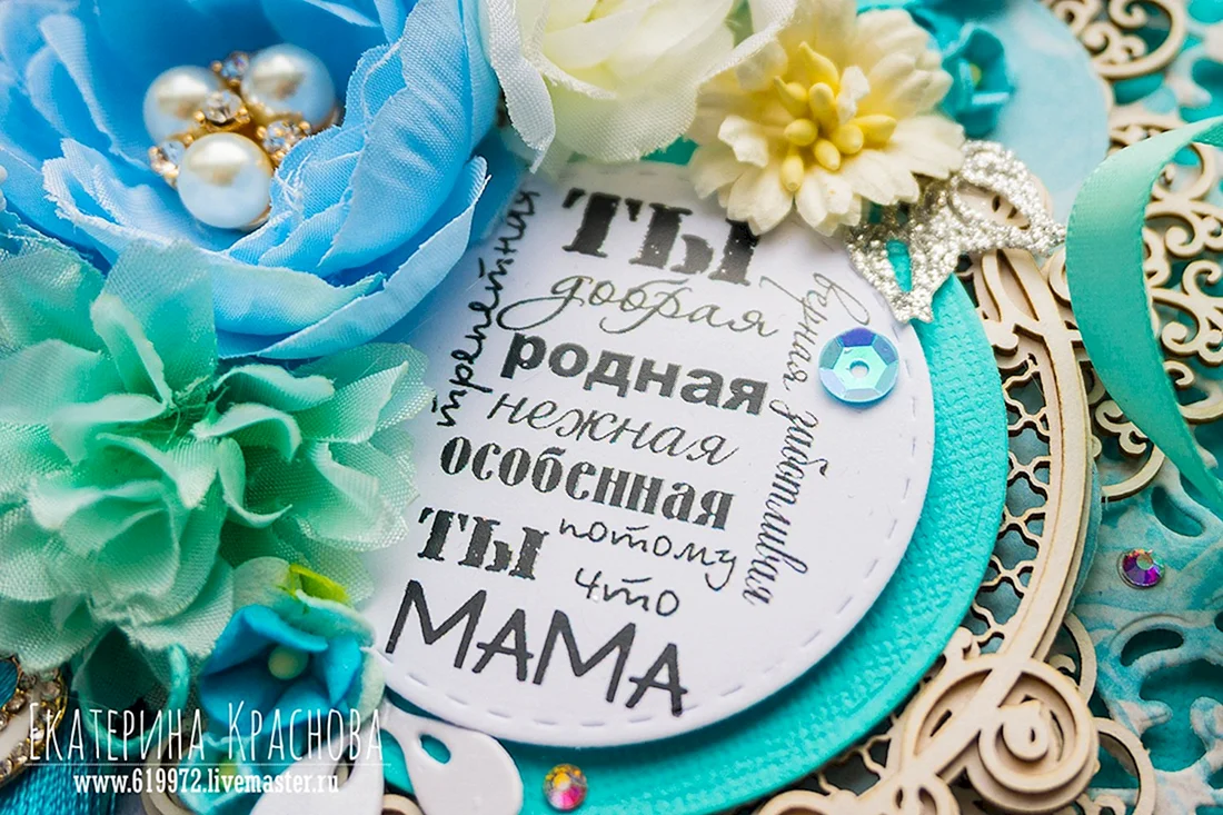 Бирюзовая свадьба открытки