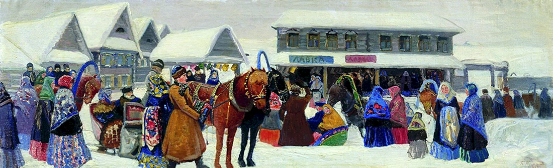 Борис Кустодиев зимняя ярмарка