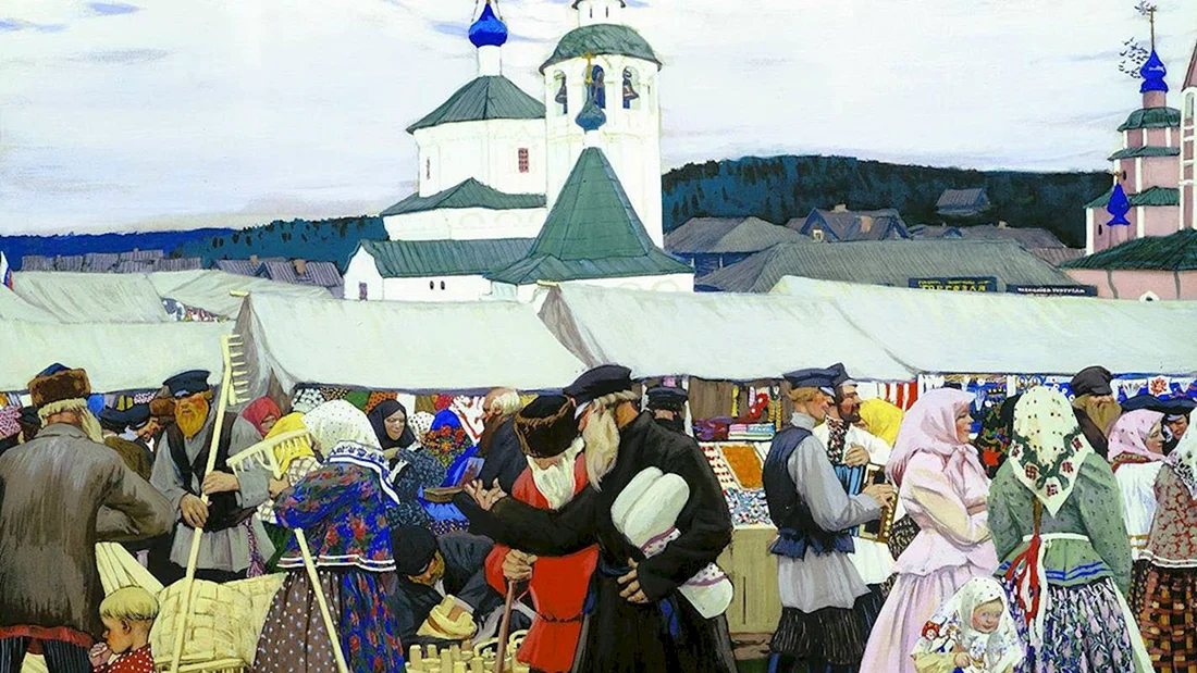 Борис Михайлович Кустодиев ярмарка