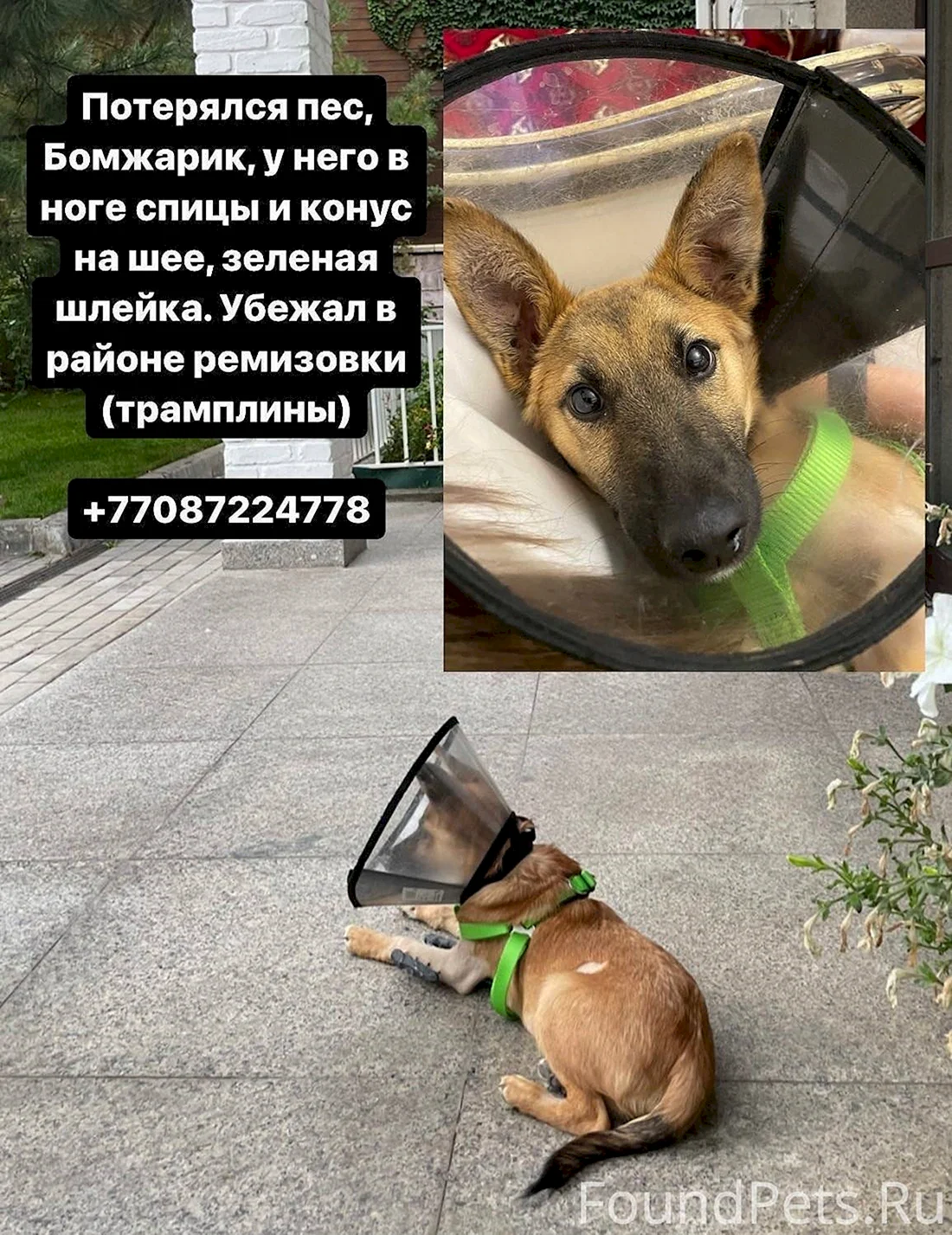 Бурангулов Азамат