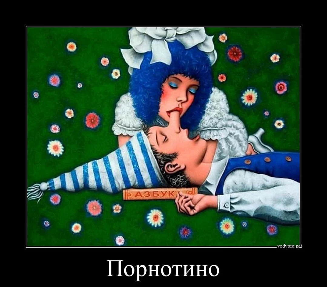 Буратино Мальвина и Пьеро