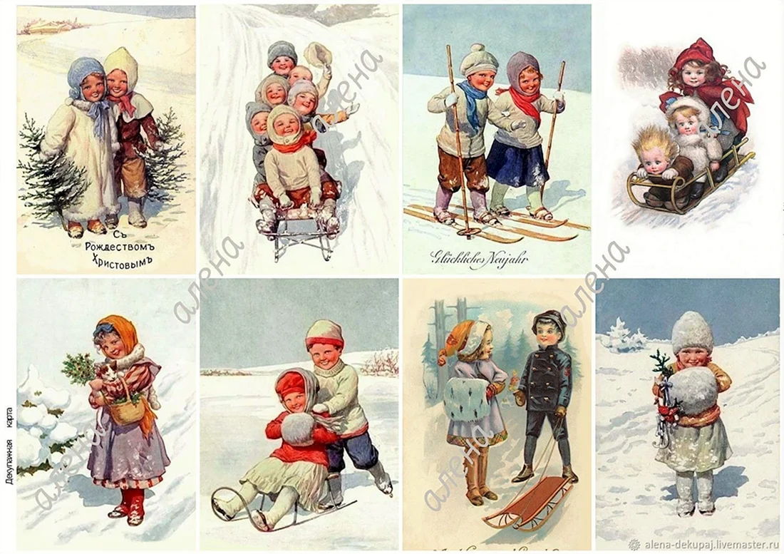 Декупажные карты новый год