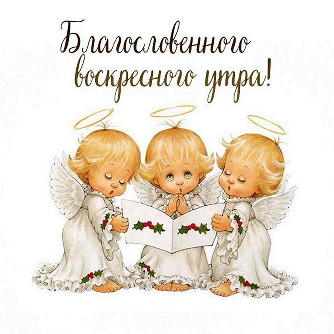 День ангела Георгия
