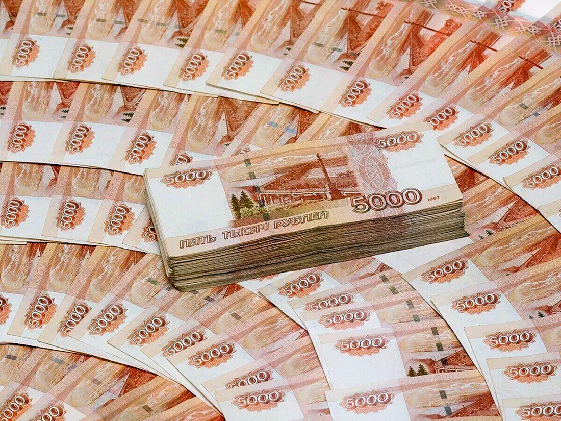 Деньги рубли