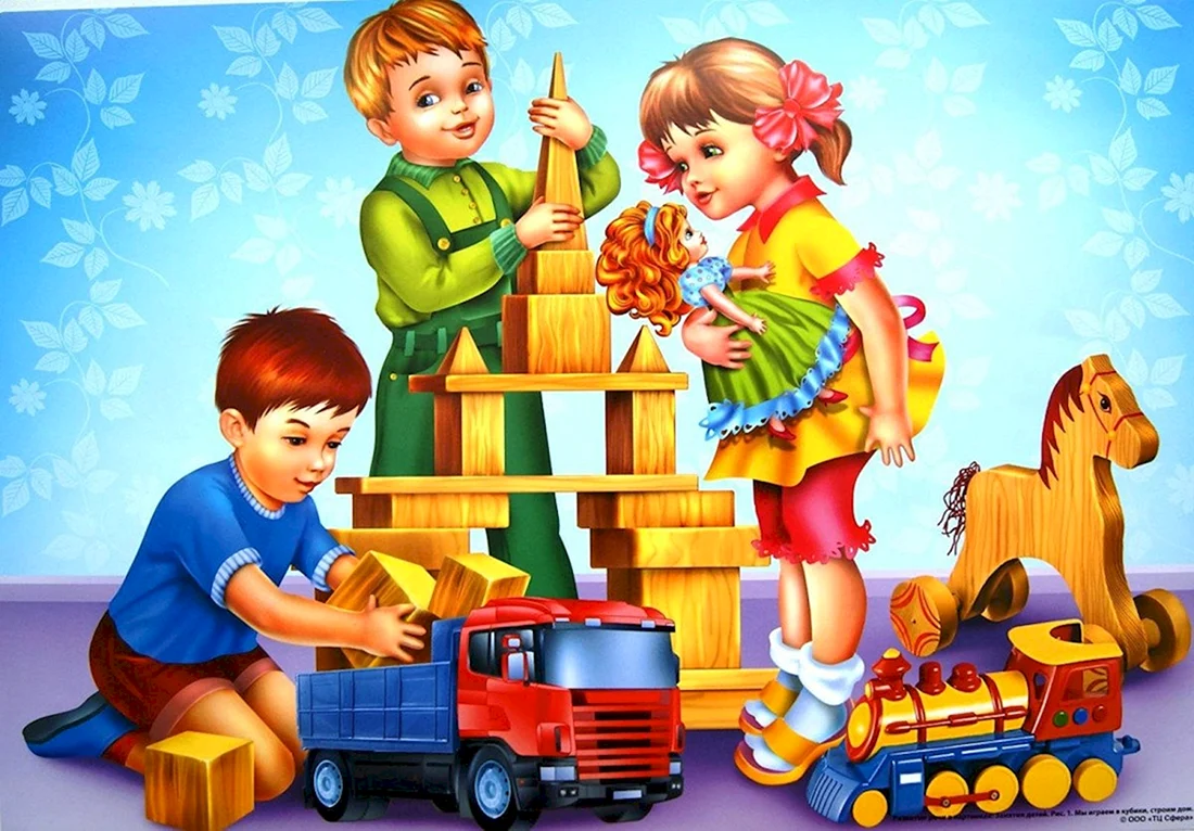 Дети играют в кубики картина Езикеева и Радина