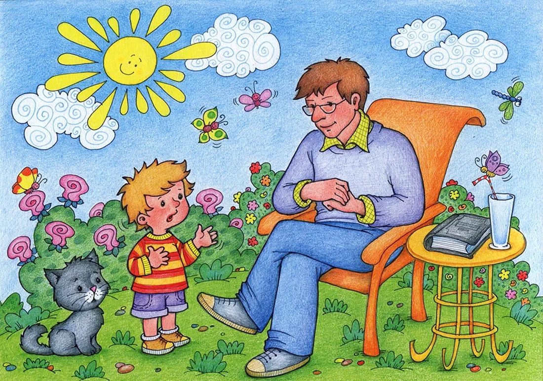 Дети иллюстрация