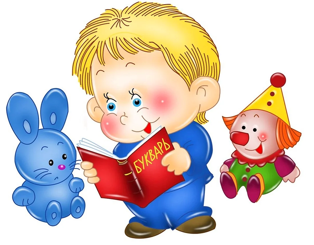 Дети картинки для детей