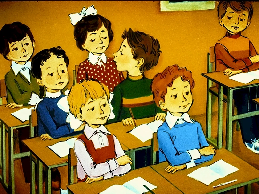 Дети в классе