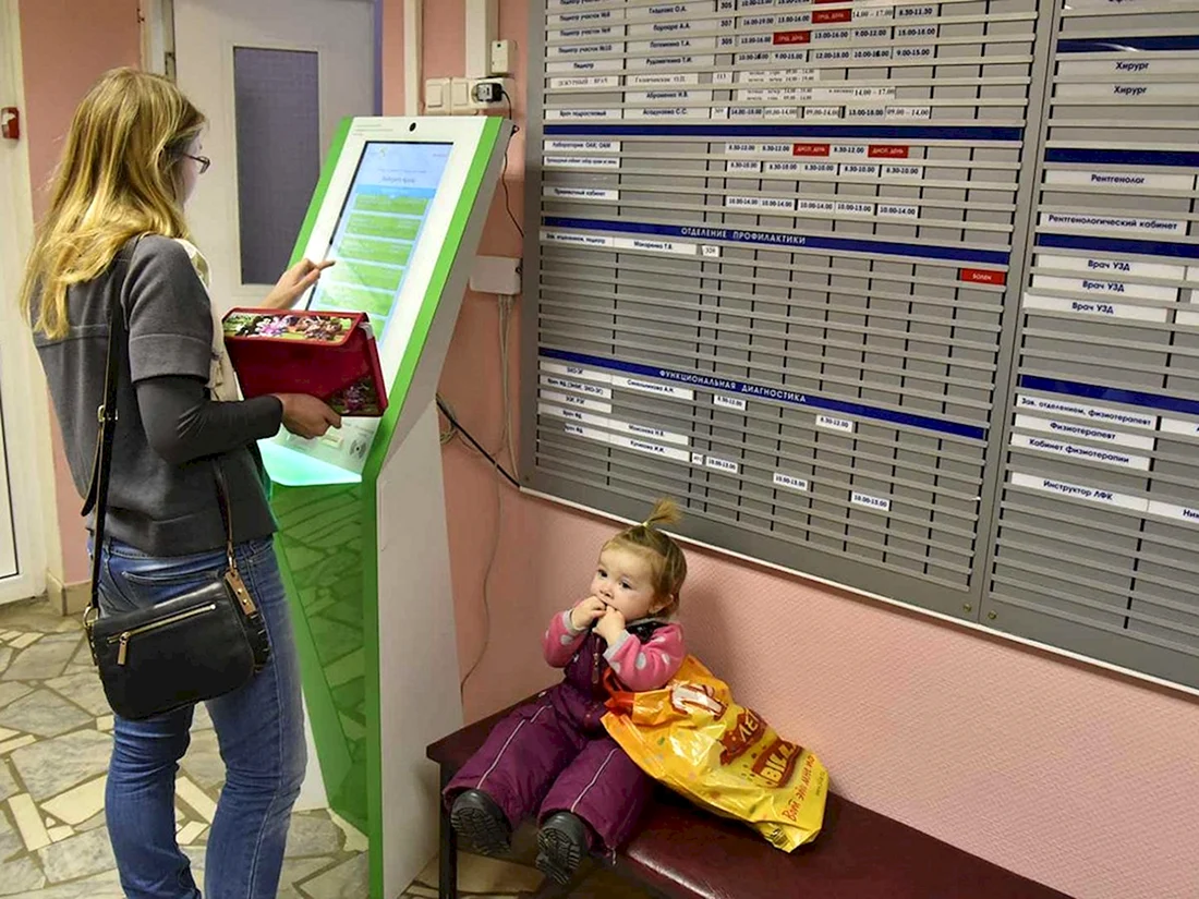 Детская поликлиника