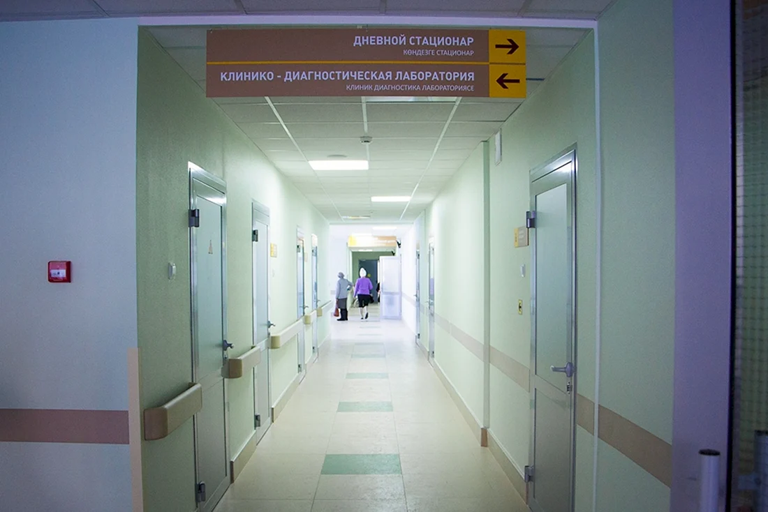 Дневной стационар