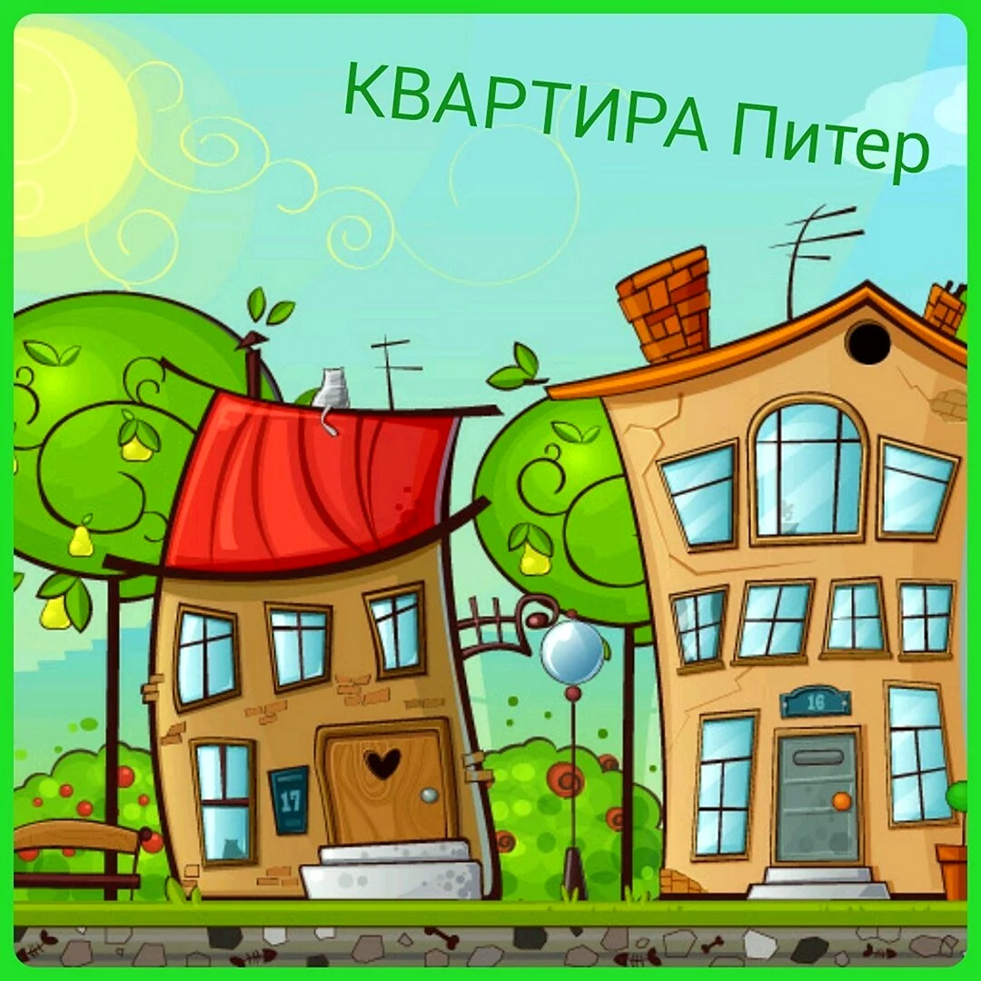 Домик мультяшный